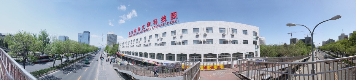 北京林大科技园360度全景