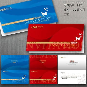 邀請函 請柬 賀卡 喜帖