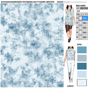 服裝面料印花圖