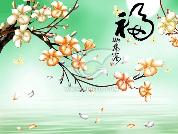 巨幅手繪  福如東海