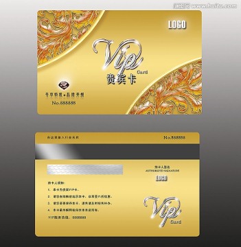 唯美VIP金卡 贵宾卡 会员卡