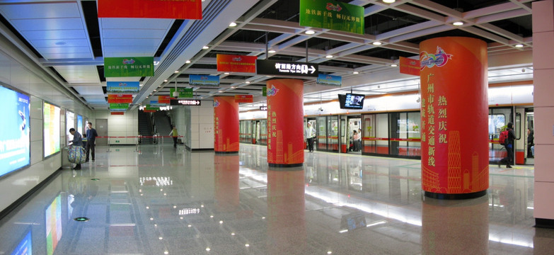 广州南站地铁站