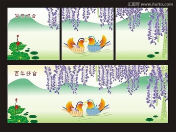 百年好合無框畫