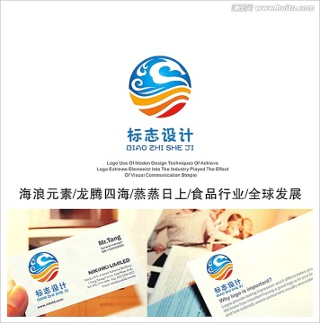 龍騰四海logo設(shè)計(jì)