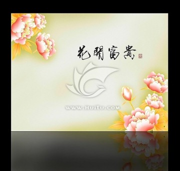 大型寫真背景墻  花開富貴