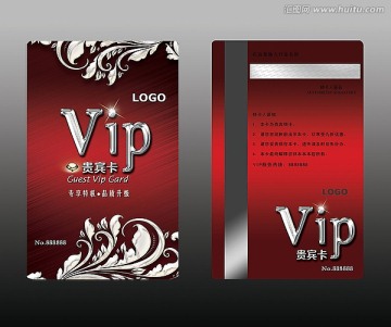 高檔VIP會(huì)員卡 紅色鉆石卡