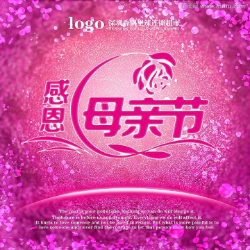 母親節(jié)