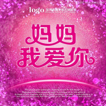母親節(jié)