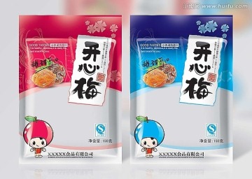 開心梅 （平面圖）