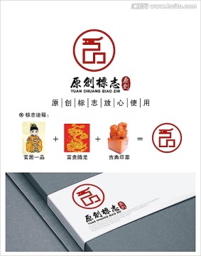 龍吟一品logo設(shè)計(jì)
