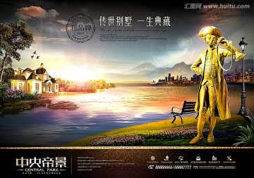 房地產(chǎn)廣告