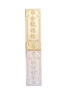 金条（金龙福祥）