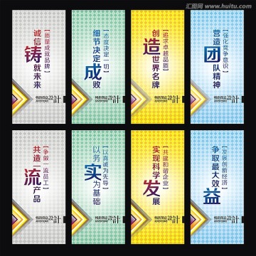 企業(yè)標(biāo)語