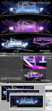 舞台晚会演唱会效果图