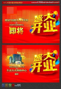 開業(yè)3