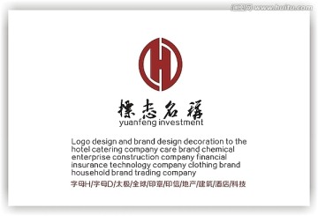字母H  標志