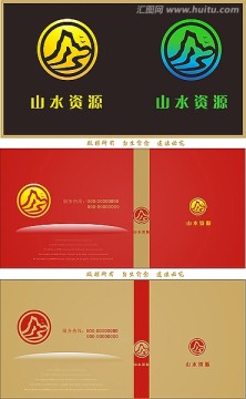 山水資源LOGO