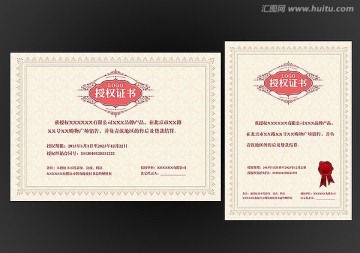 證書4