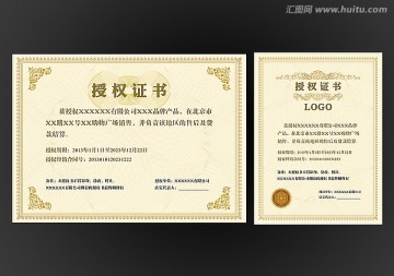 證書1