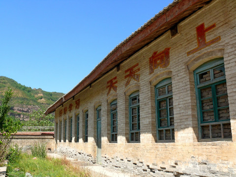 陕西山区老学校