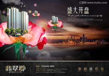 房地產(chǎn)廣告