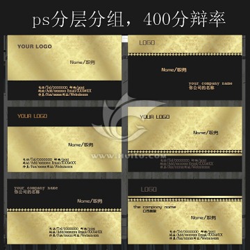 名片設計模板