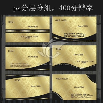 名片設(shè)計(jì)模板