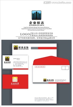 企業(yè)標(biāo)志