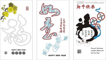 利是封