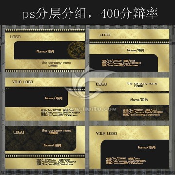 名片設計模板