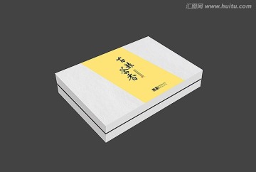 白色簡潔茶禮盒 （平面圖）