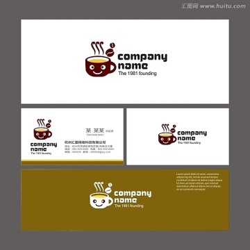 咖啡杯 LOGO 標(biāo)志
