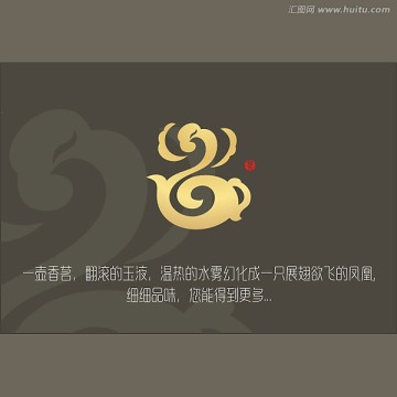茶 鳳凰 LOGO 標志