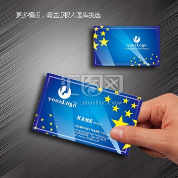 企業(yè)名片