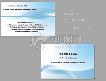 簡潔名片
