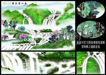 山水 春山云溪圖