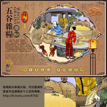五谷雜糧 粗糧 養(yǎng)生 裝飾畫