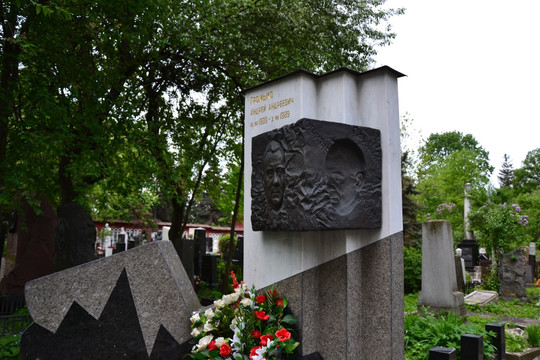 前苏联外长葛罗米柯及妻子之墓