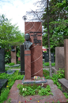 著名播音员尤里 列维坦之墓