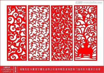 雕刻文件矢量移門窗格古紋