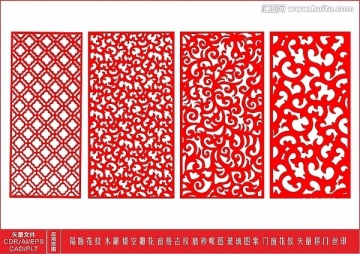 雕刻文件矢量移門(mén)窗格古紋