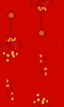 平安吉祥圖案服裝印花