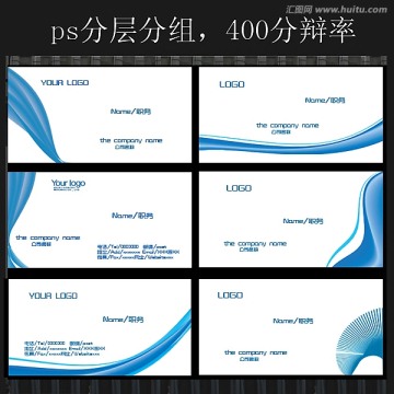 名片設(shè)計(jì)