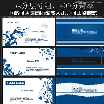 時(shí)尚花紋名片