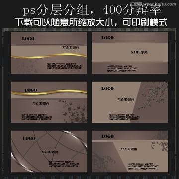 名片 設(shè)計(jì)
