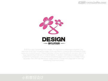 花朵美容化妆会所服饰LOGO