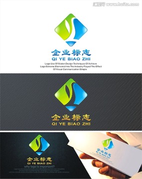 綠葉飛鴿logo設(shè)計