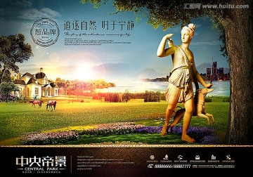 房地產(chǎn)廣告