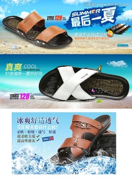 男鞋海報