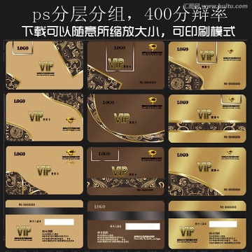 VIP會員卡 名片 貴賓卡金卡